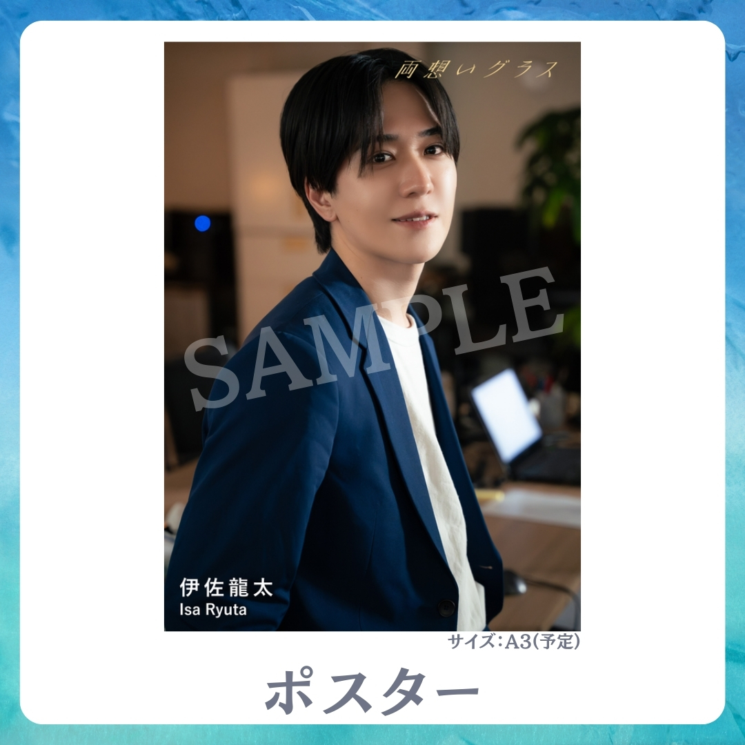 A3オリジナルポスターの画像