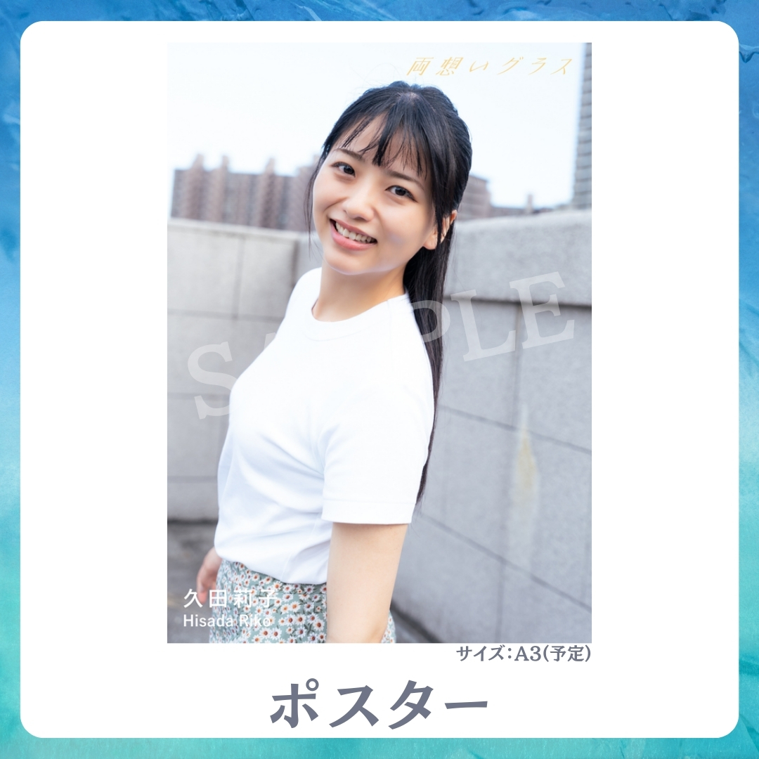 A3オリジナルポスターの画像