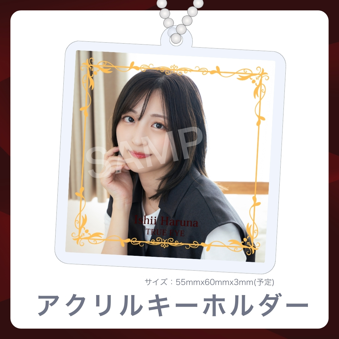 アクリルキーホルダーの画像