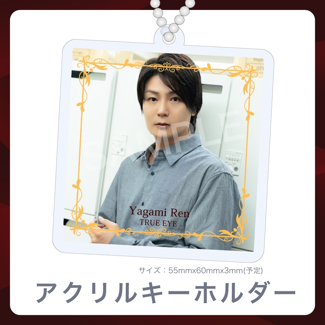 アクリルキーホルダーの画像