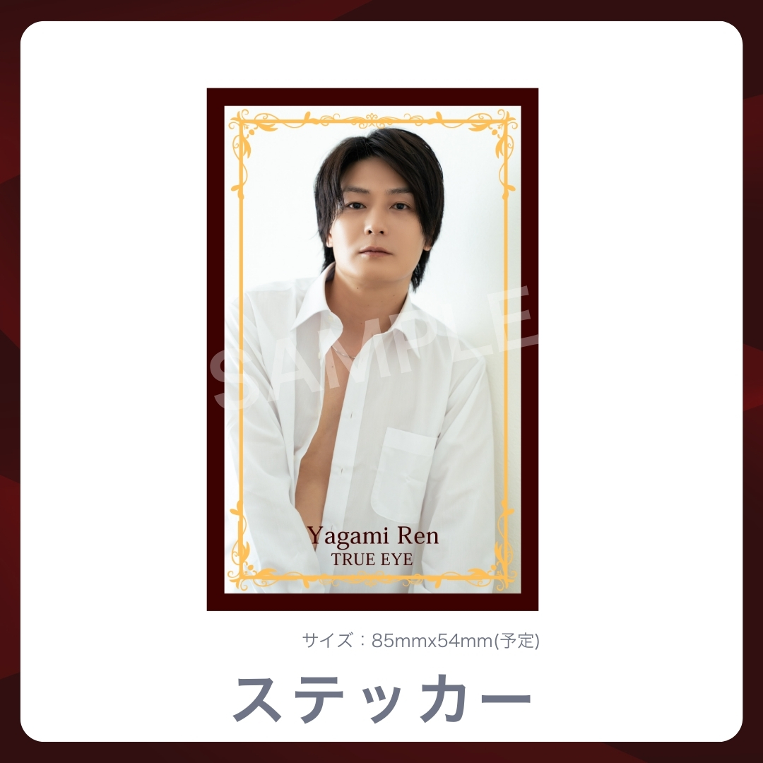 オリジナルステッカーの画像