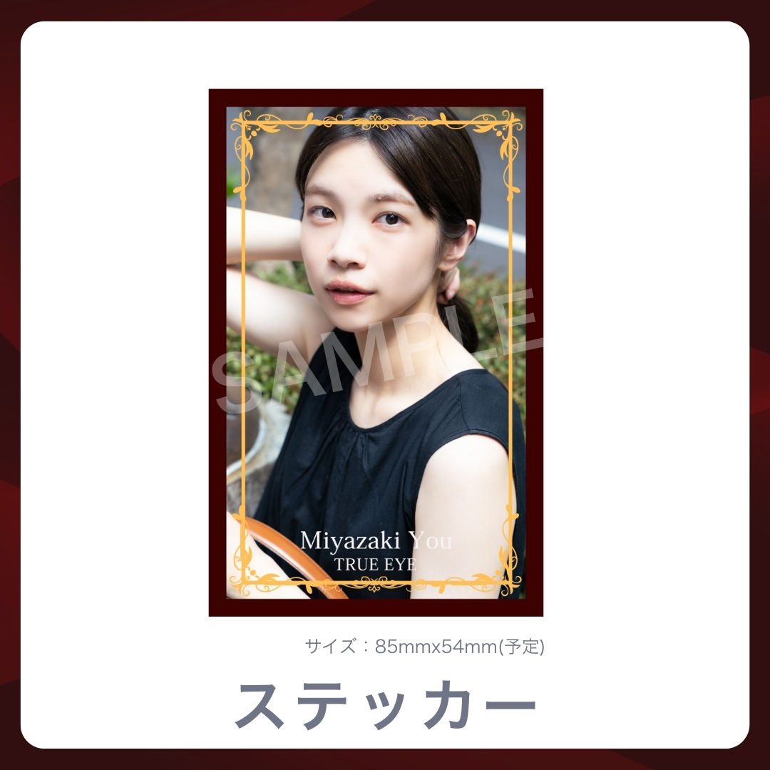 オリジナルステッカーの画像