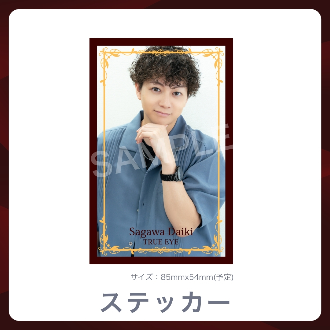 オリジナルステッカーの画像