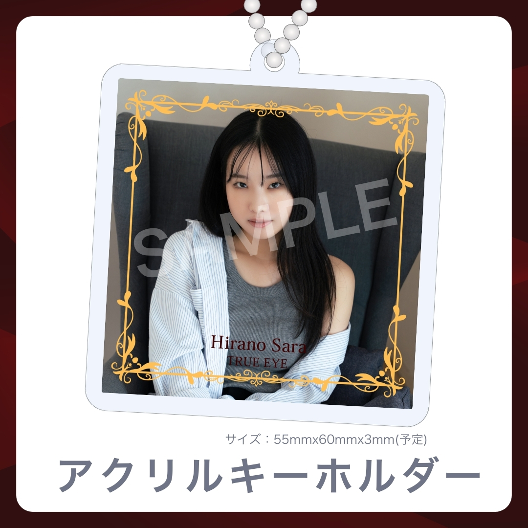 アクリルキーホルダーの画像