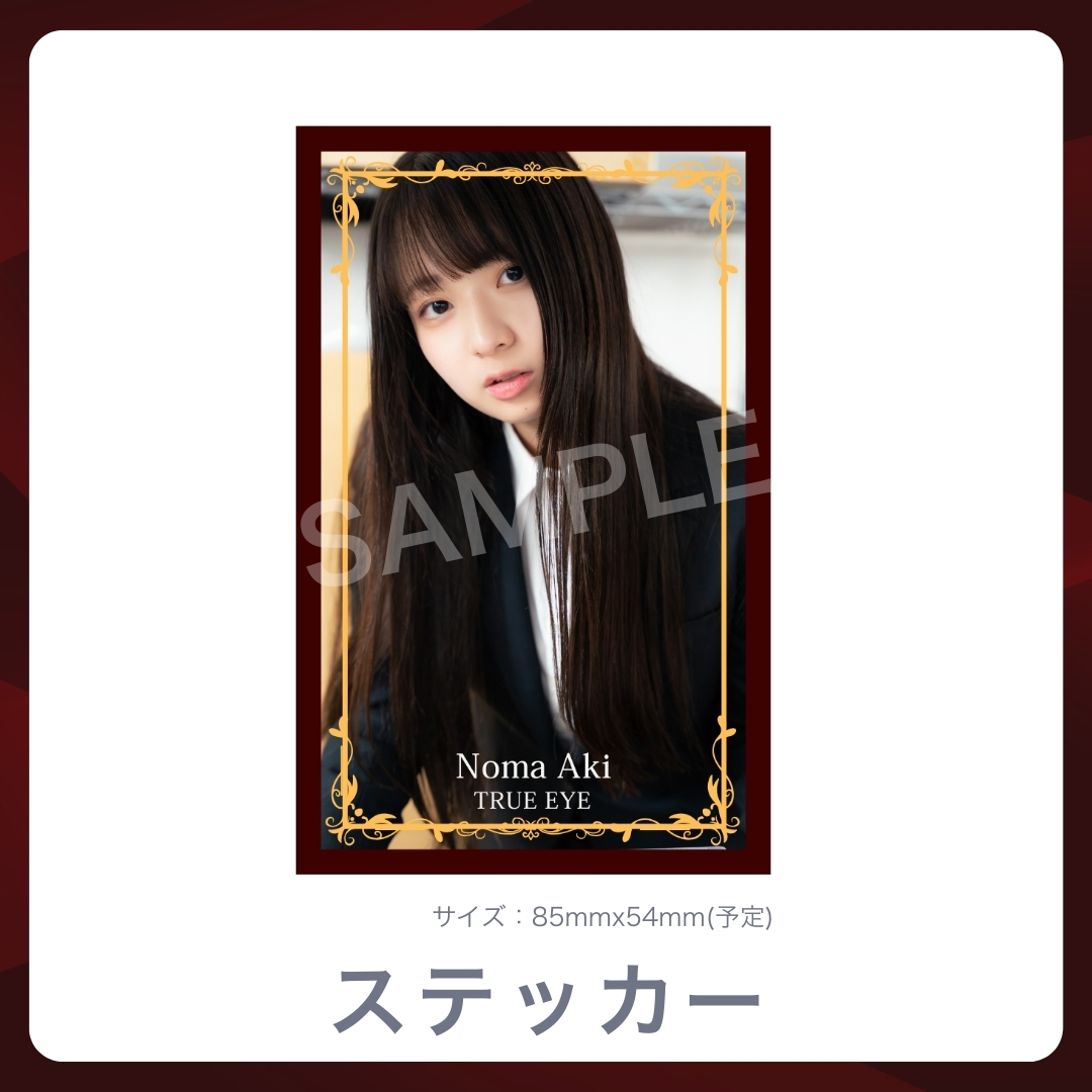 オリジナルステッカーの画像