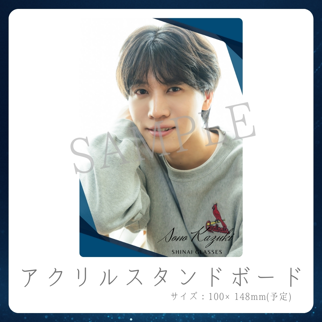 アクリルスタンドボードの画像