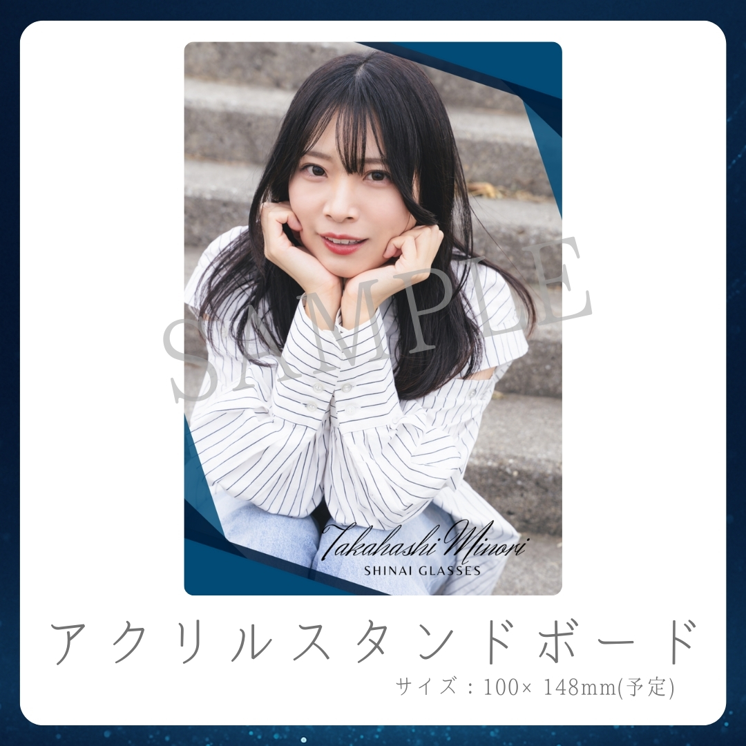 アクリルスタンドボードの画像