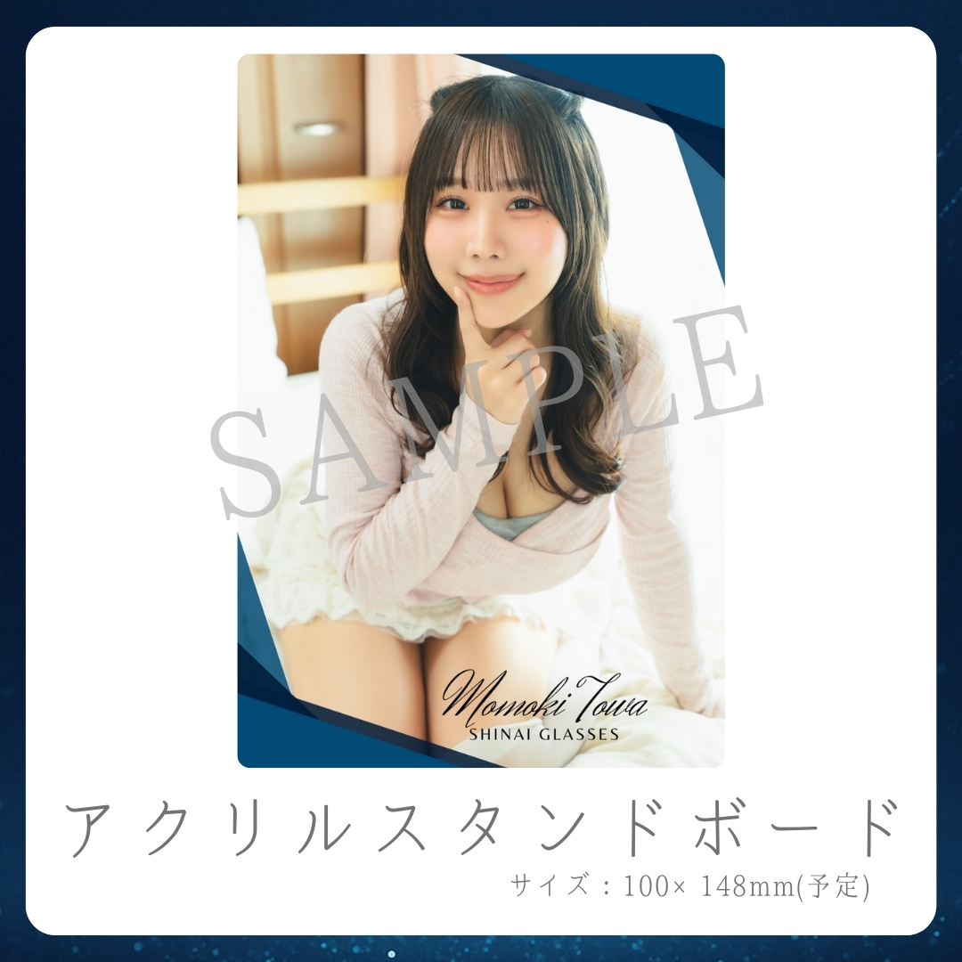 アクリルスタンドボードの画像
