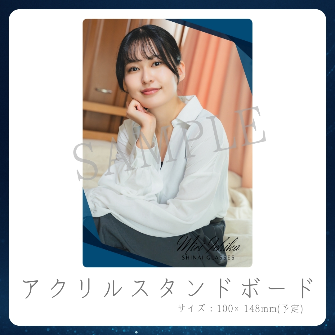 アクリルスタンドボードの画像