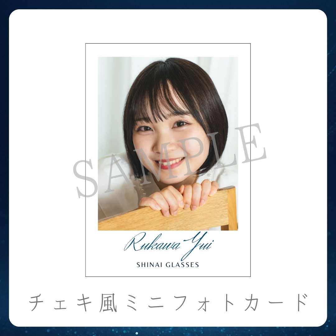 チェキ風ミニフォトカードの画像