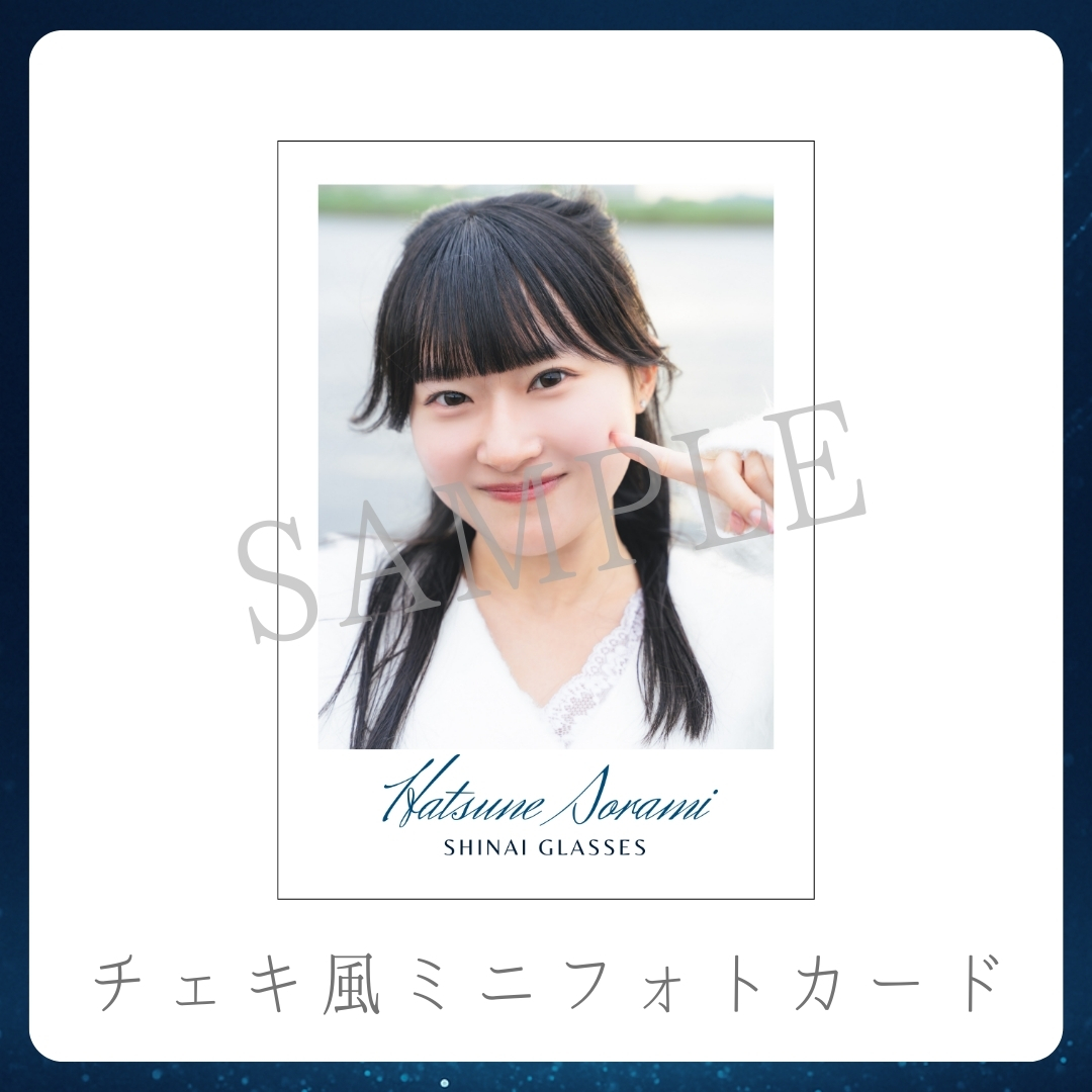 チェキ風ミニフォトカードの画像