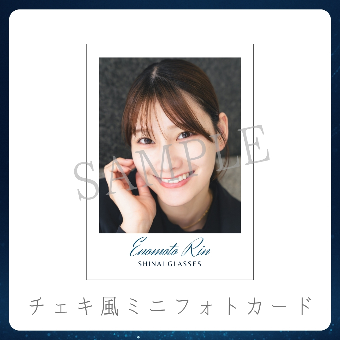 チェキ風ミニフォトカードの画像