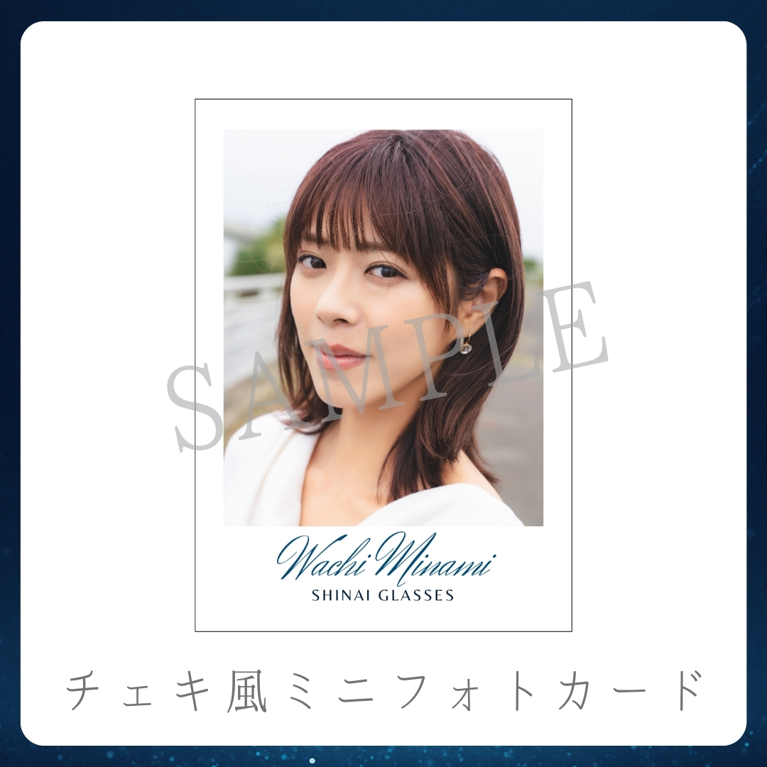 チェキ風ミニフォトカードの画像