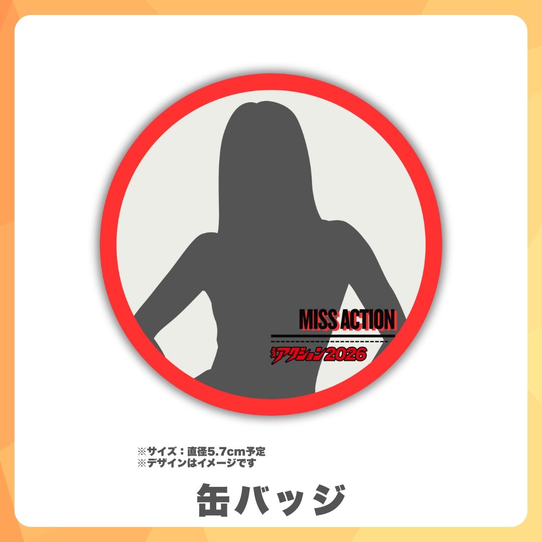 缶バッジの画像