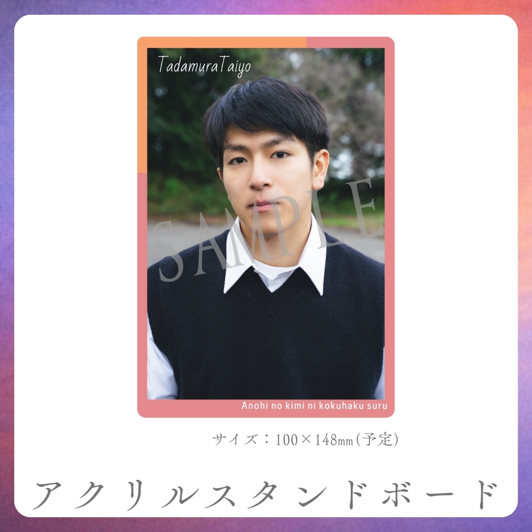 アクリルスタンドボードの画像