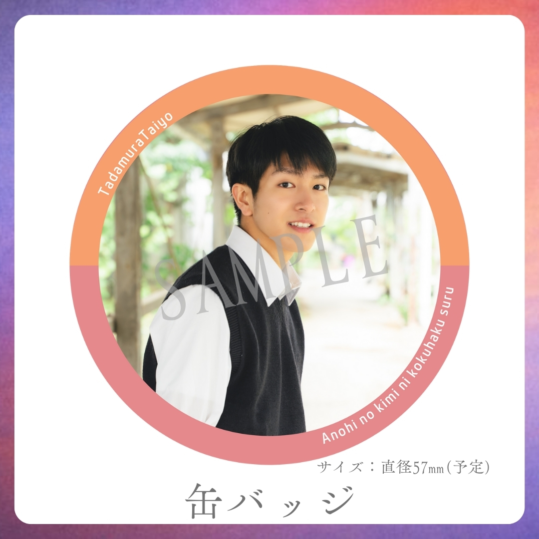 缶バッジの画像