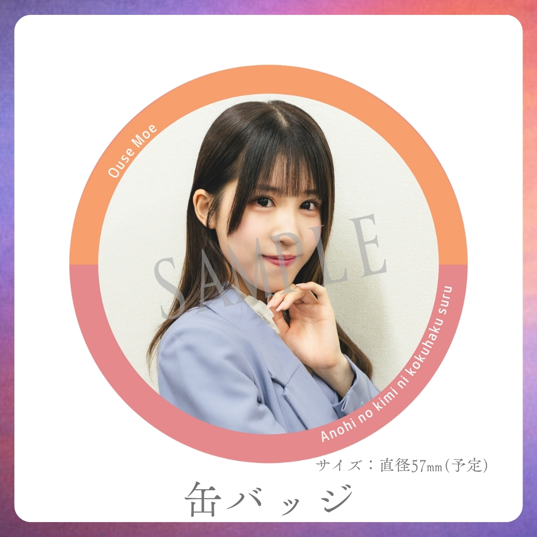 缶バッジの画像
