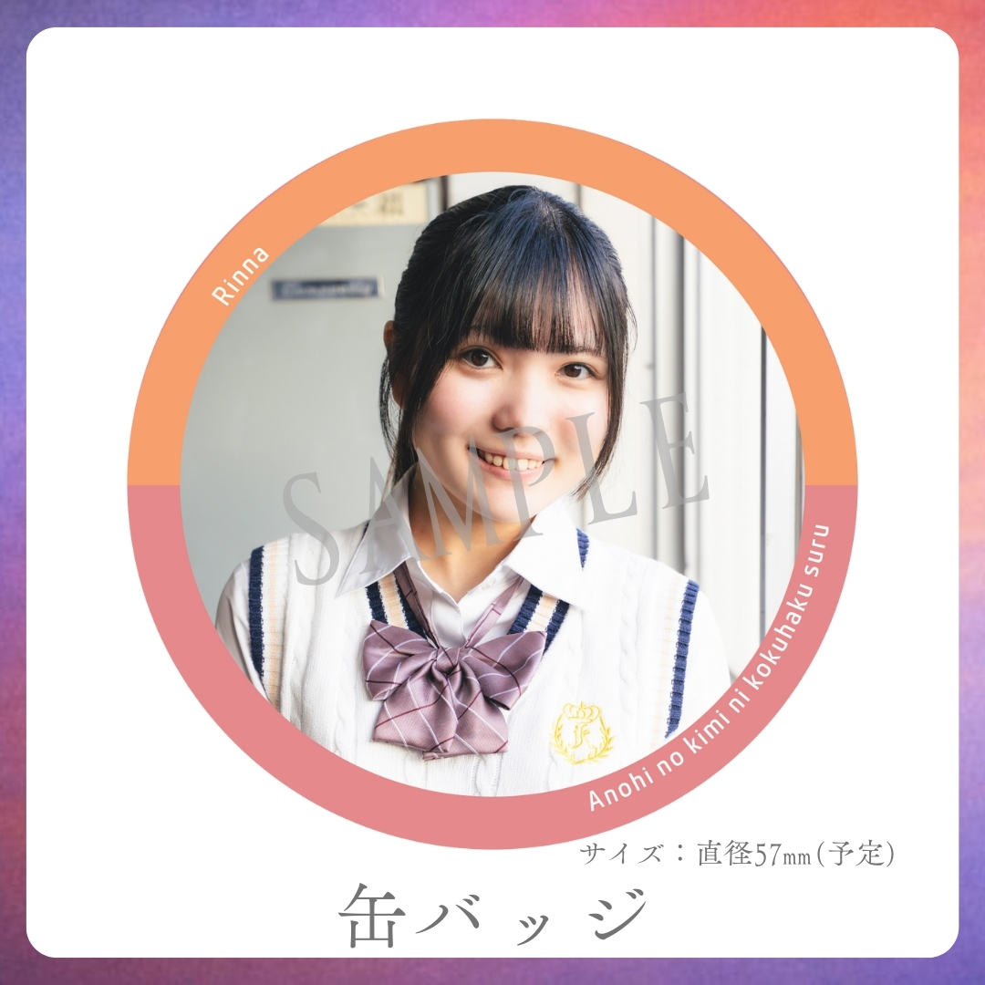 缶バッジの画像