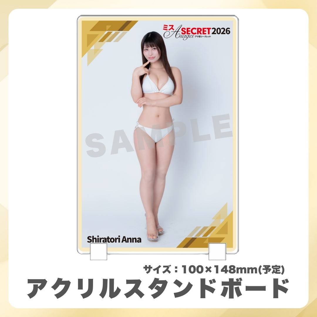 アクリルスタンドボードの画像