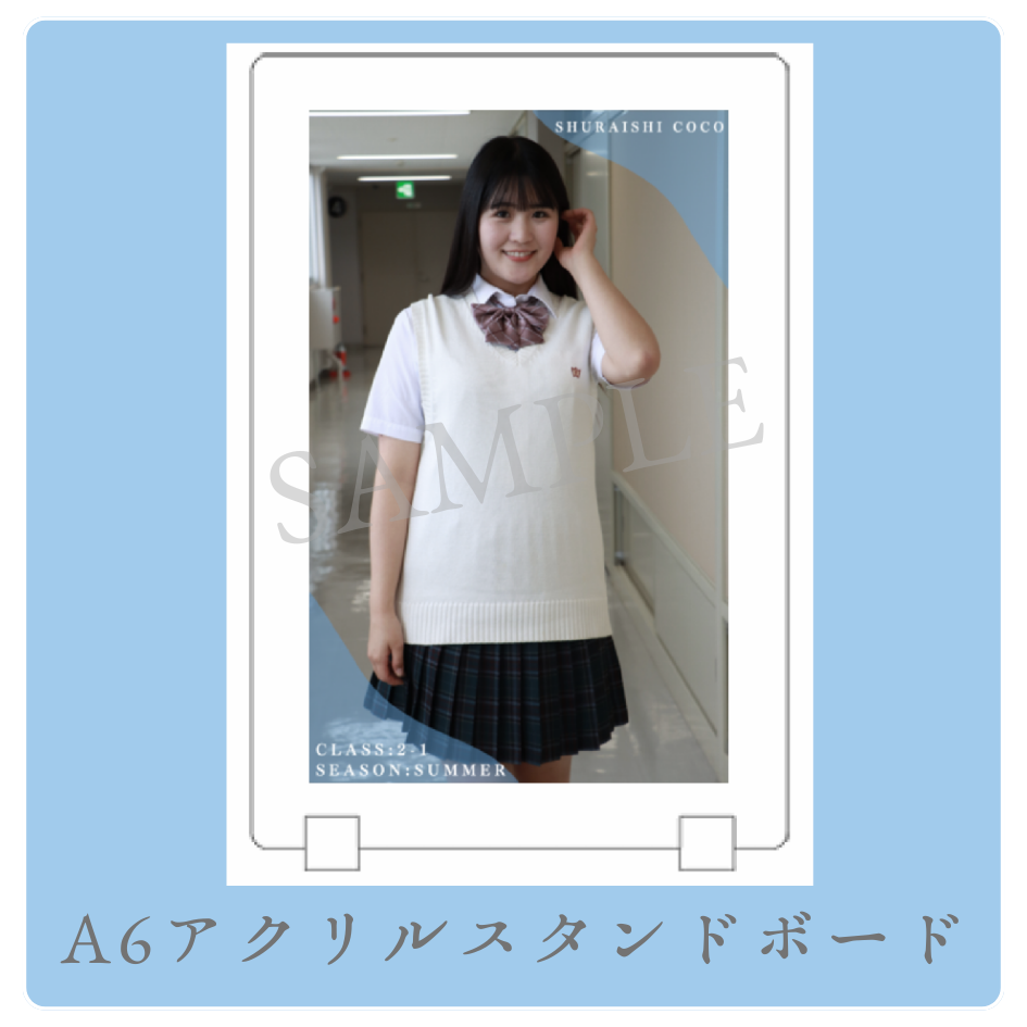 A6アクリルスタンドボードの画像