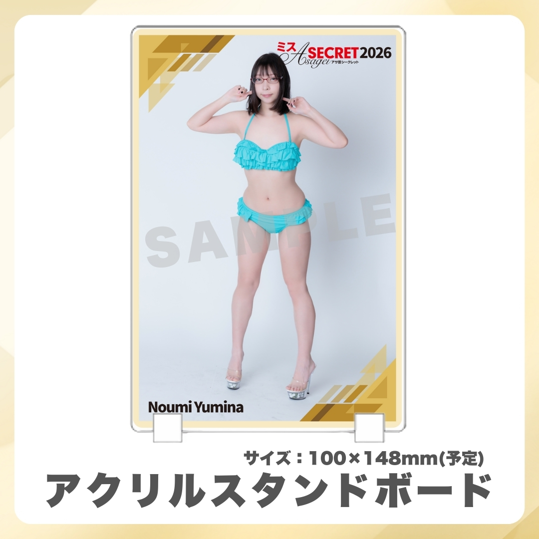 アクリルスタンドボードの画像