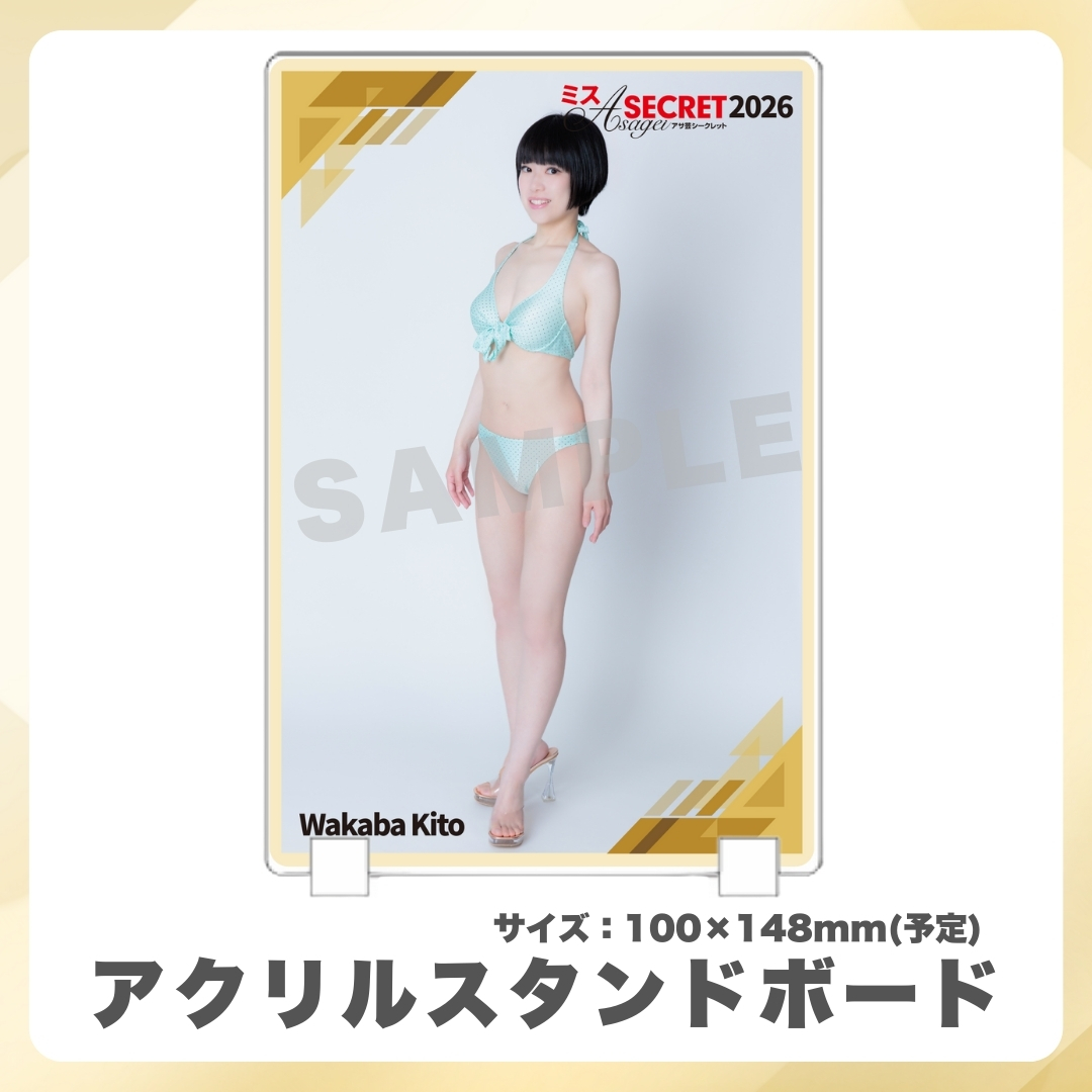 アクリルスタンドボードの画像