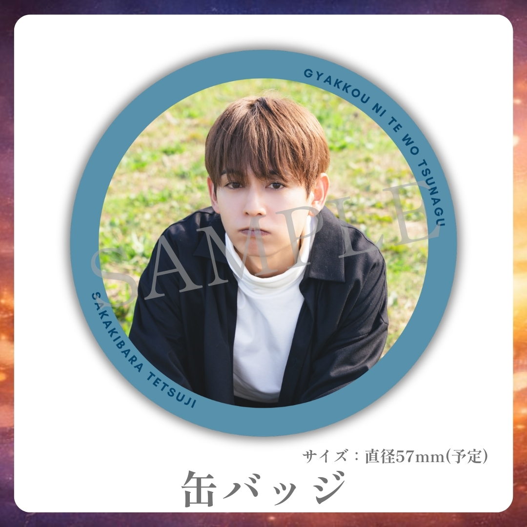 缶バッジの画像