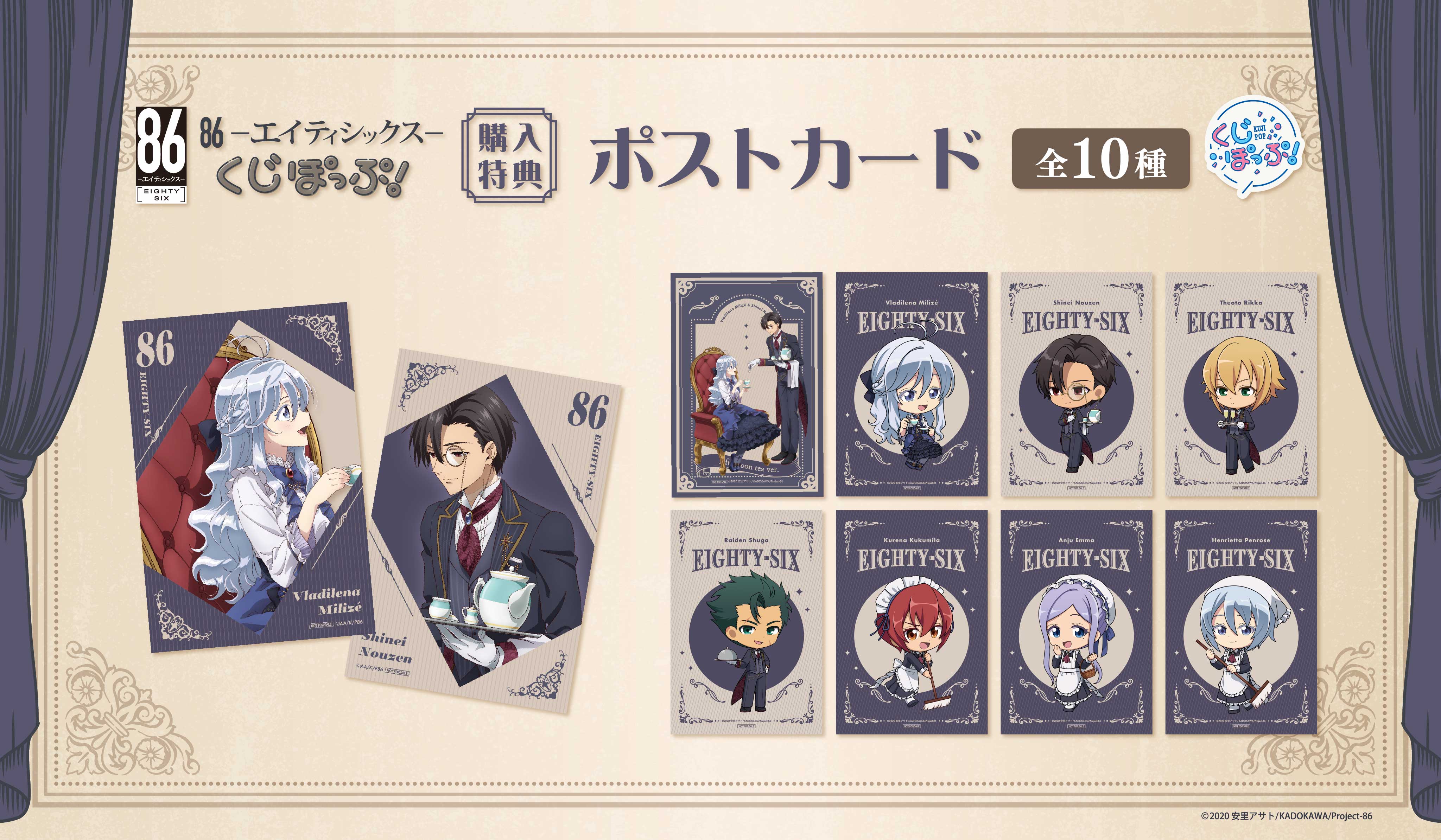 ポストカードの画像