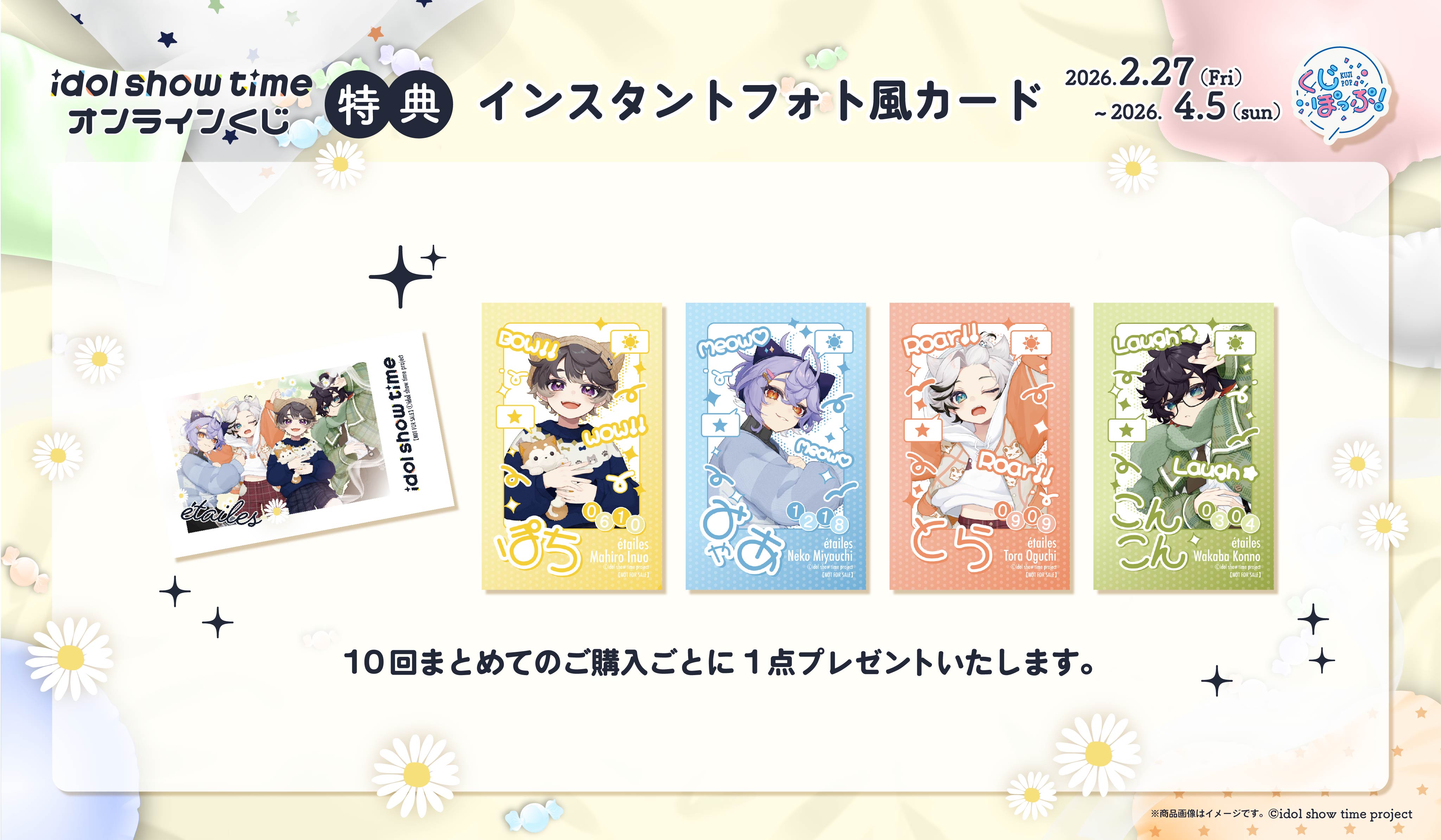 インスタントフォト風カードの画像