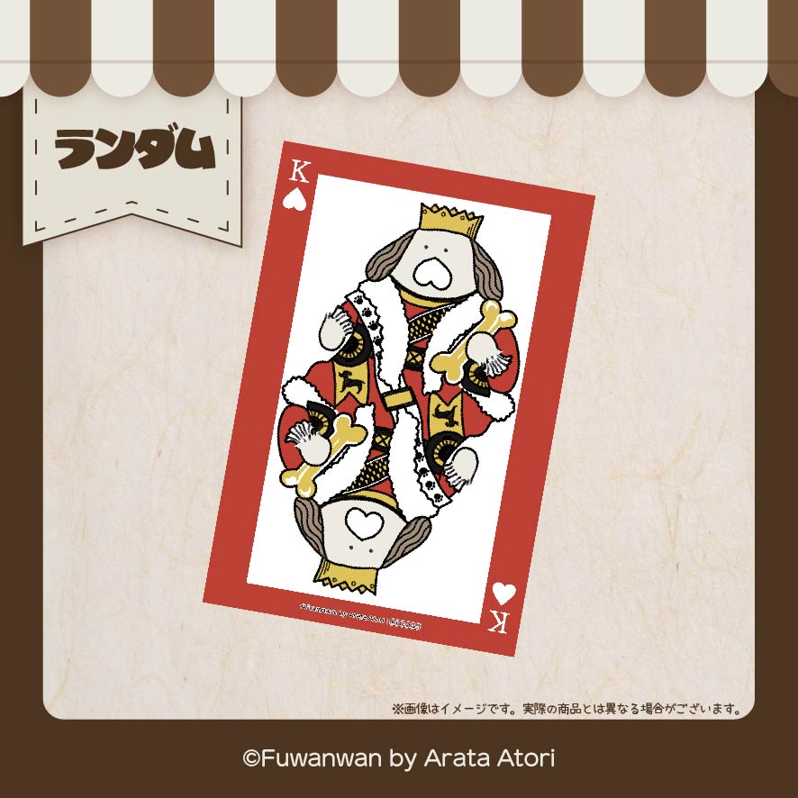 マズルのキングの画像