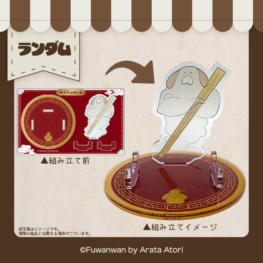 アクリルヌードルストッパー（ムキムキ煙犬）の画像