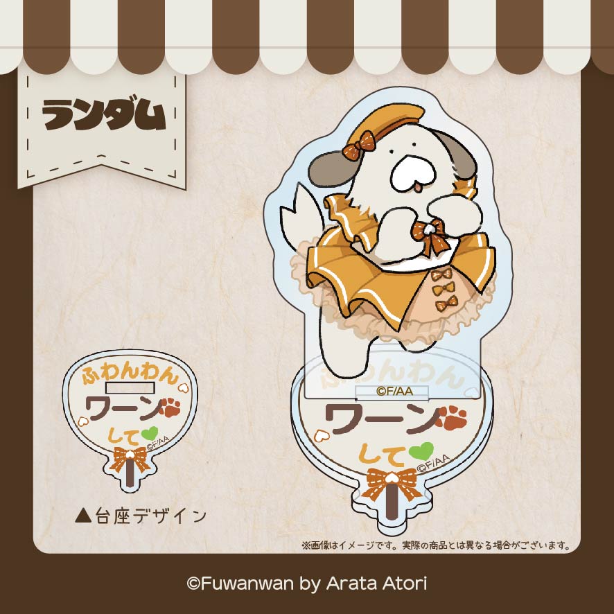 アイドルの画像