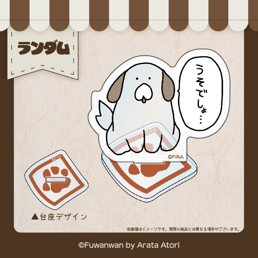 うそでしょ…の画像