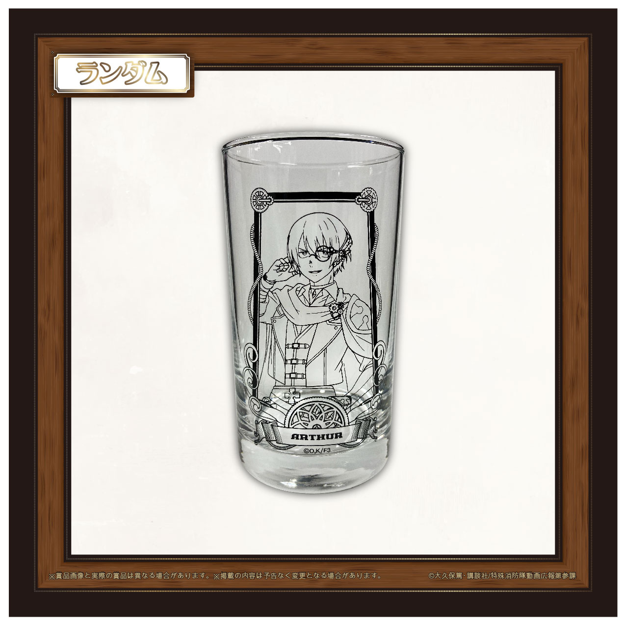 アーサー・ボイルの画像