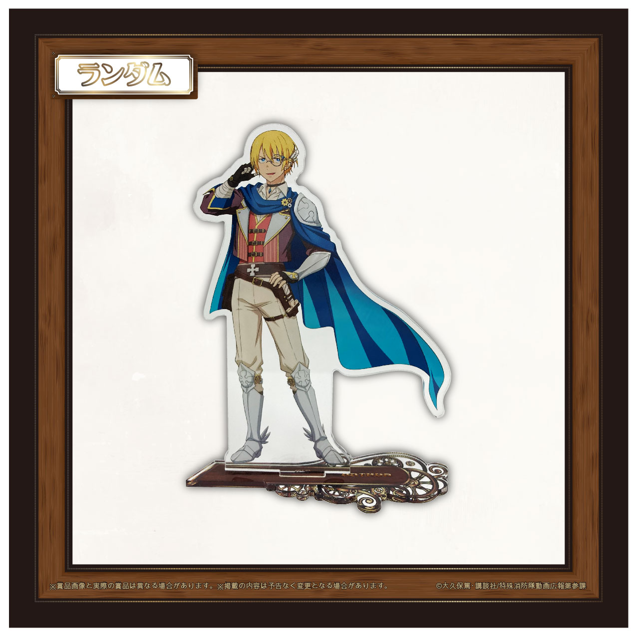 アーサー・ボイルの画像