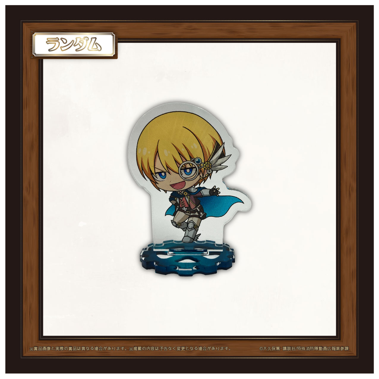 アーサー・ボイルの画像