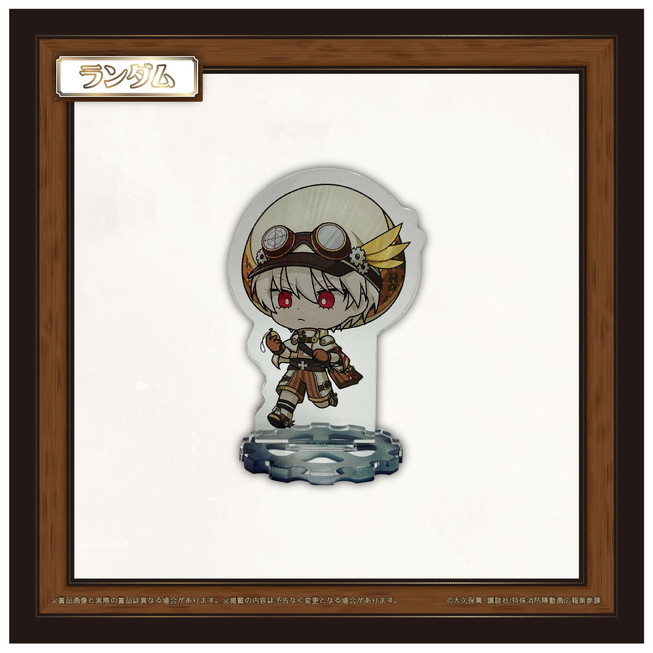 象 日下部の画像