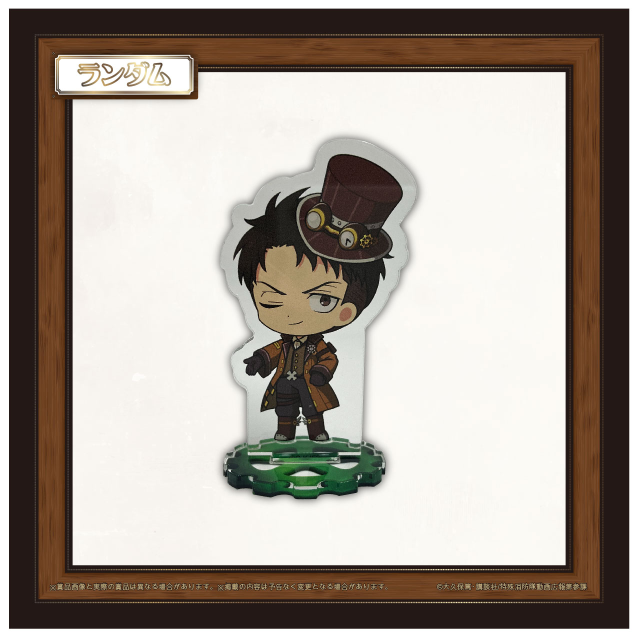 秋樽 桜備の画像