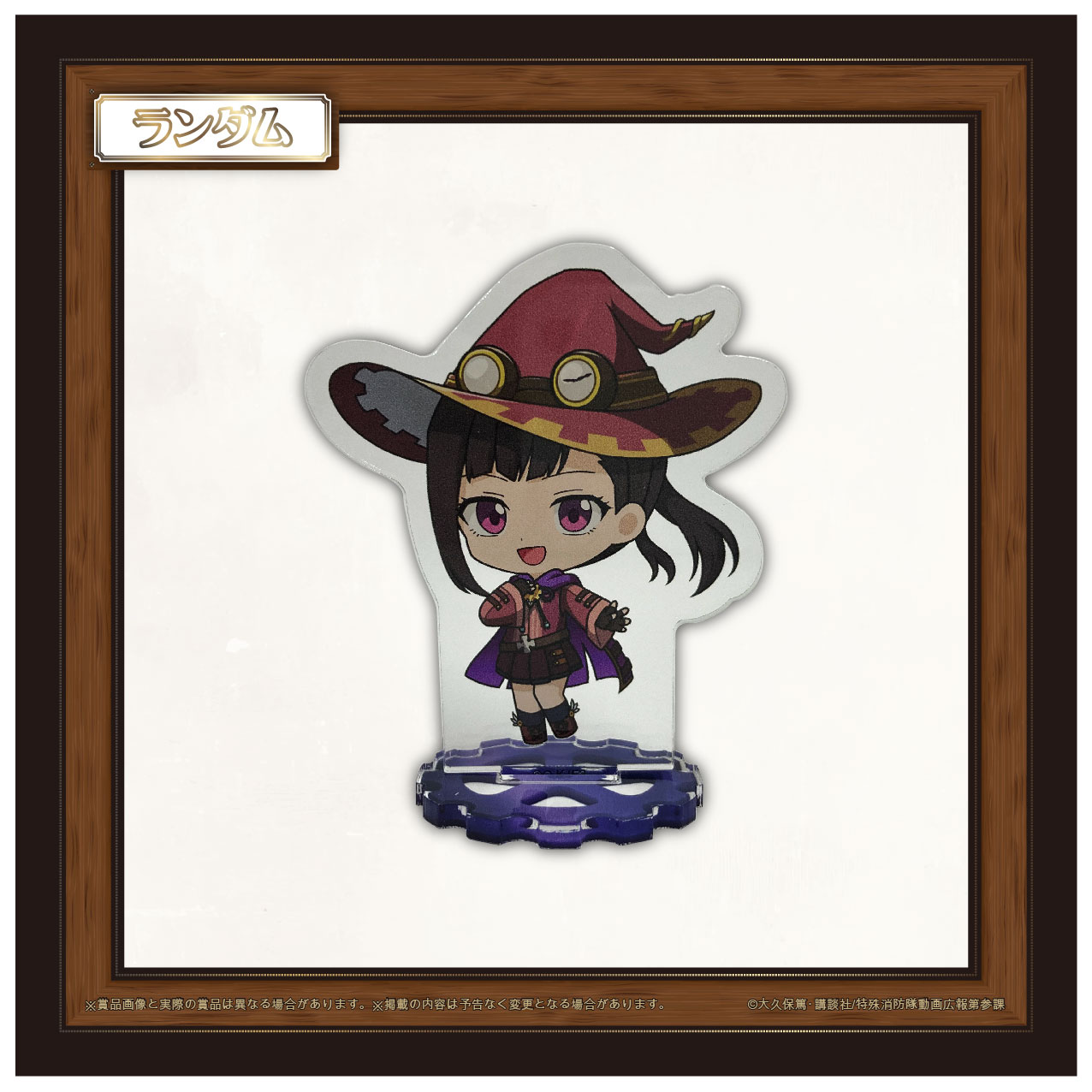 茉希 尾瀬の画像