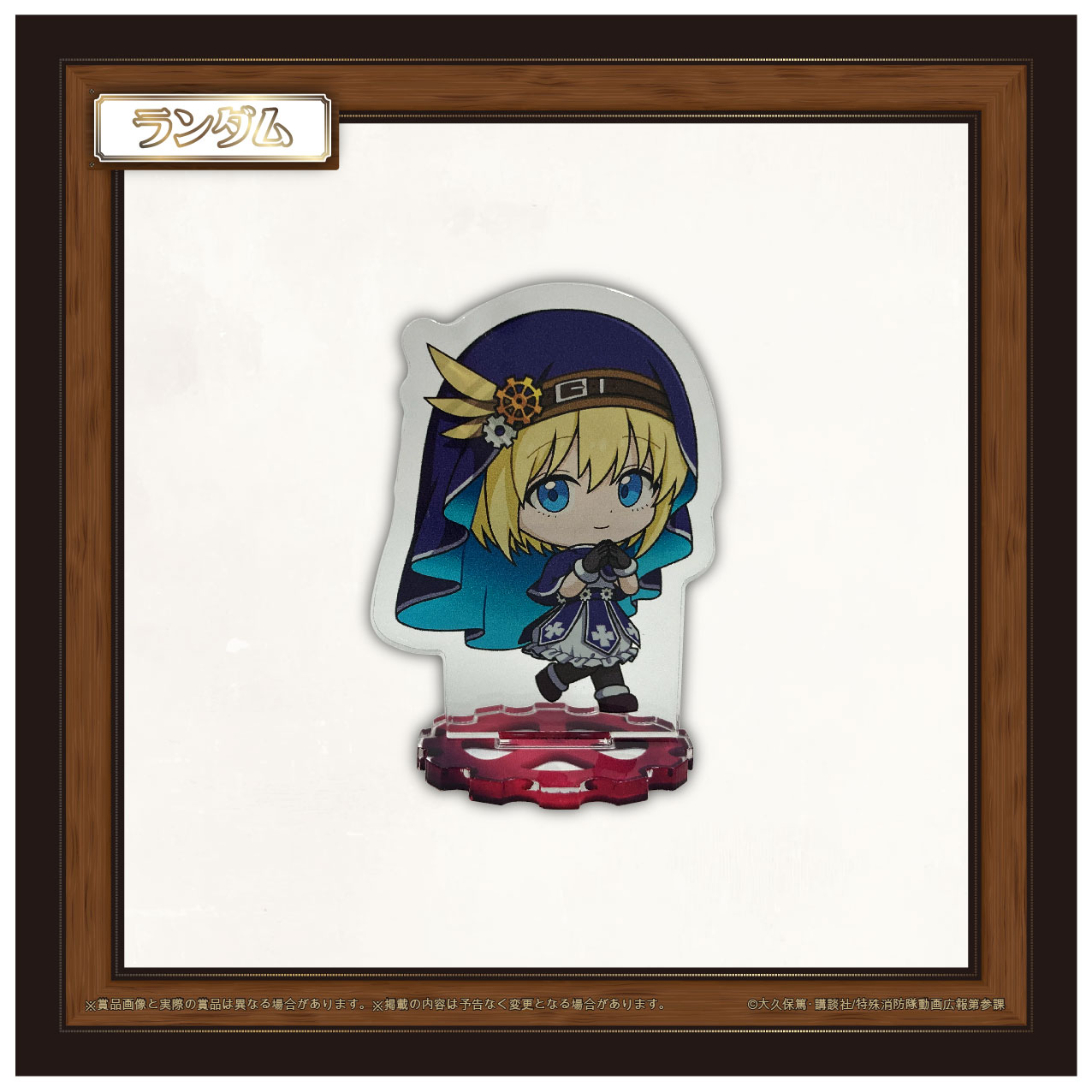 アイリスの画像