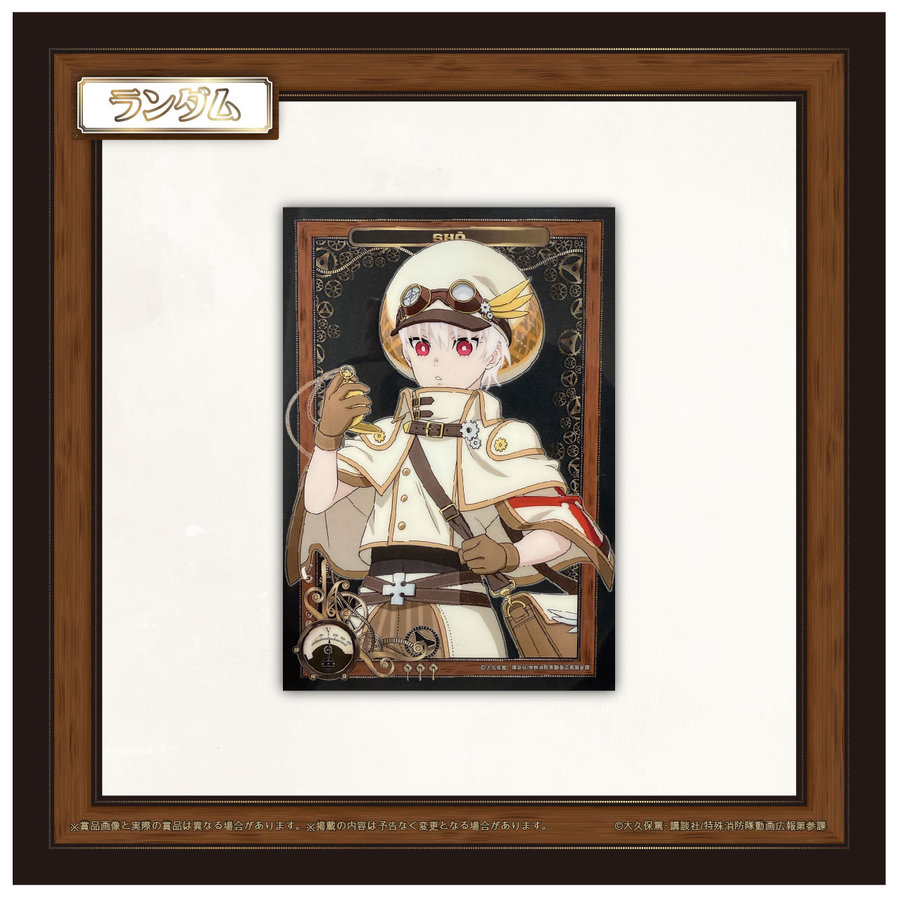 象 日下部　Aの画像