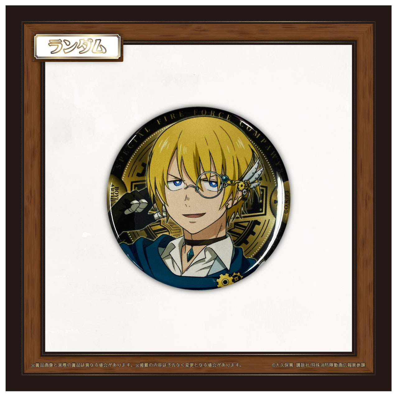 アーサー・ボイル　Aの画像