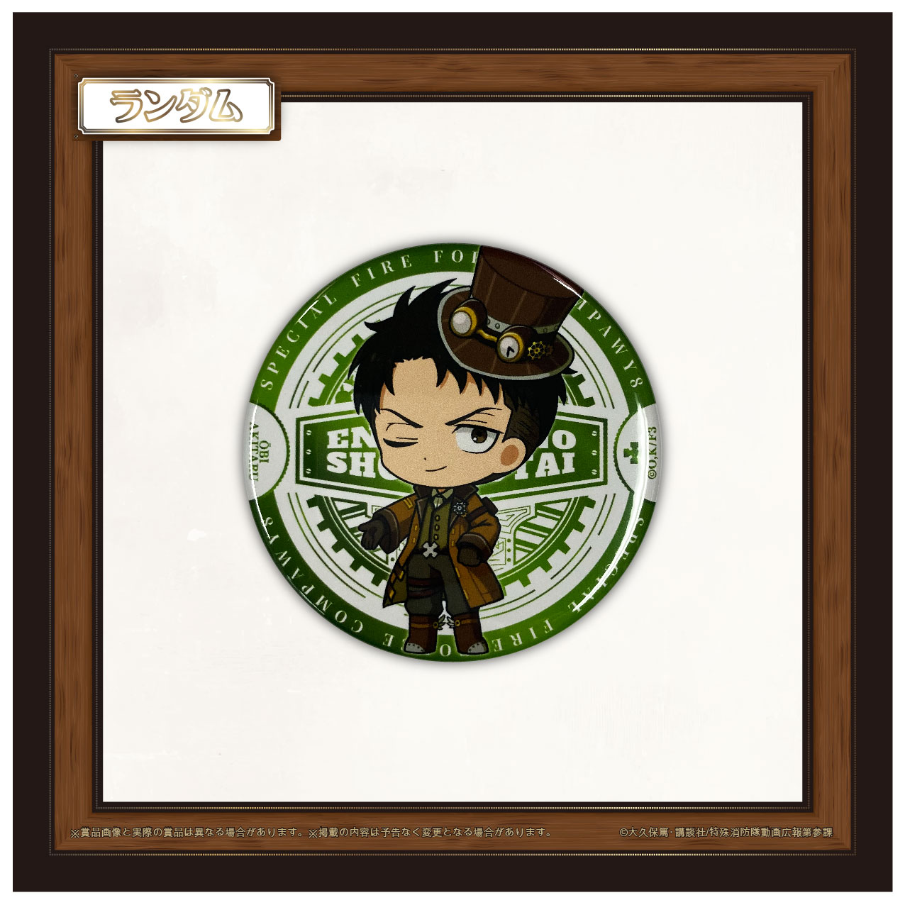 秋樽 桜備の画像