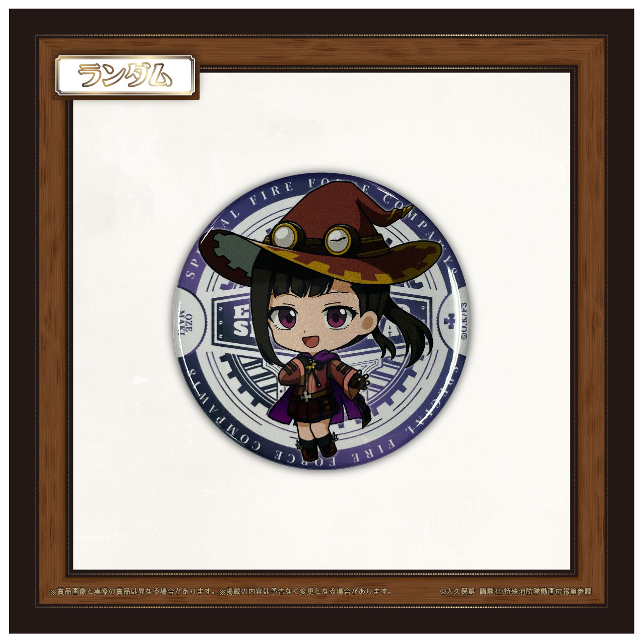 茉希 尾瀬の画像