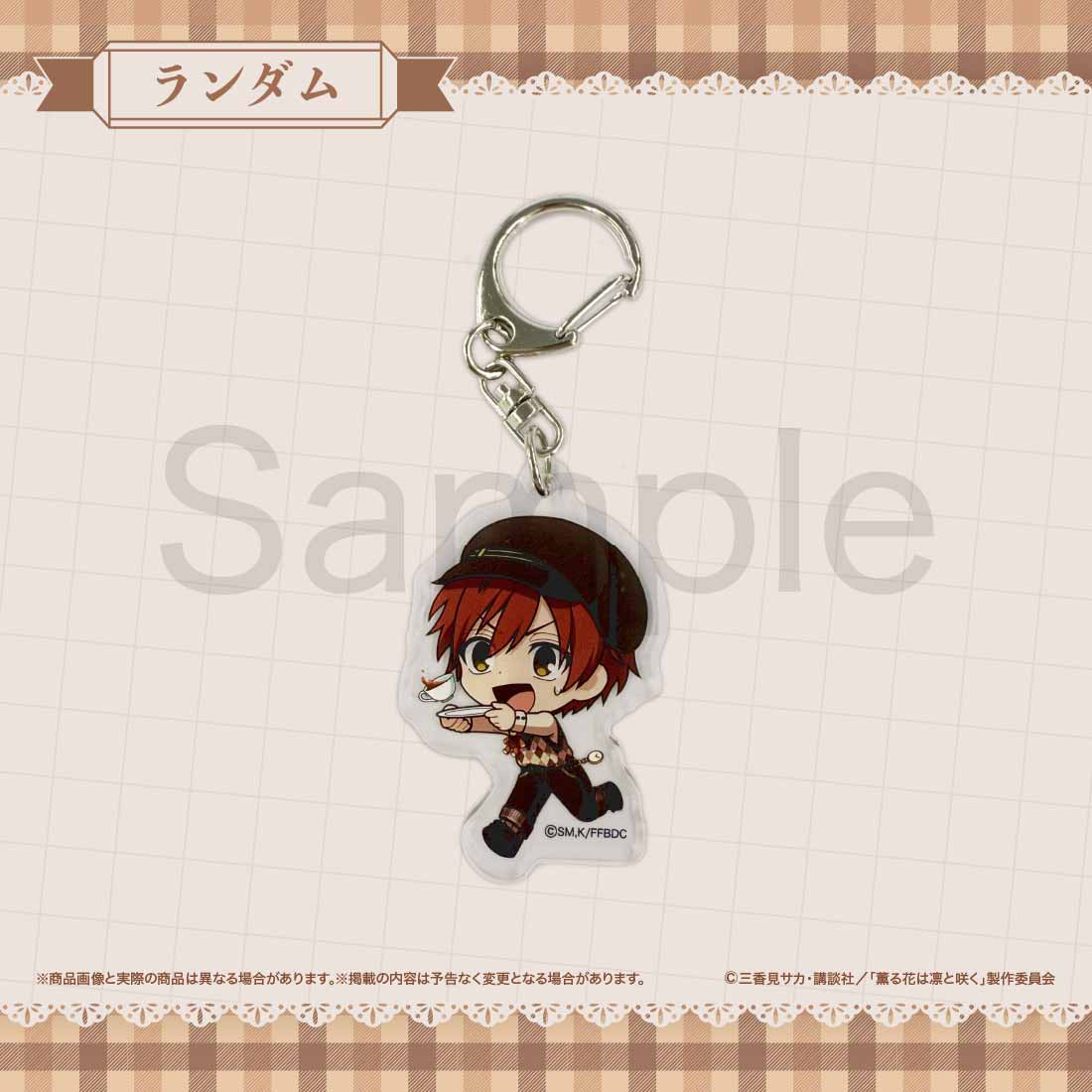 薫る花は凛と咲く』オンラインくじ | くじぽっぷ