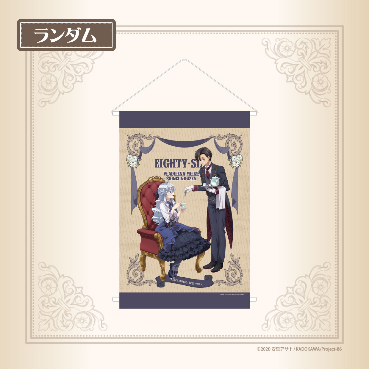 レーナ＆シンの画像