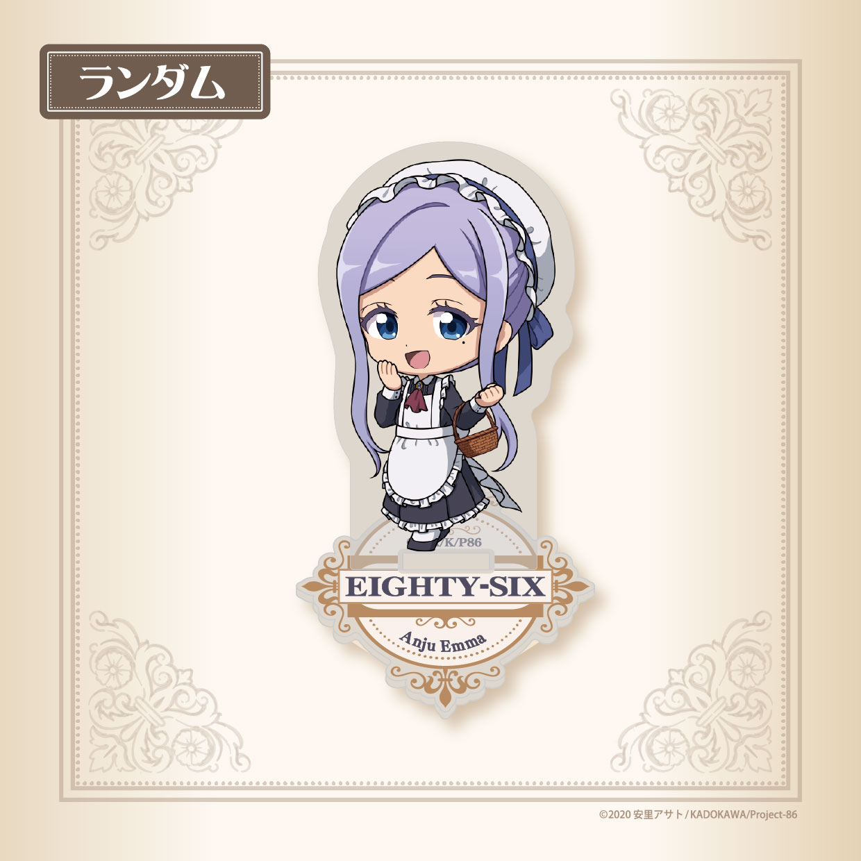 アンジュの画像