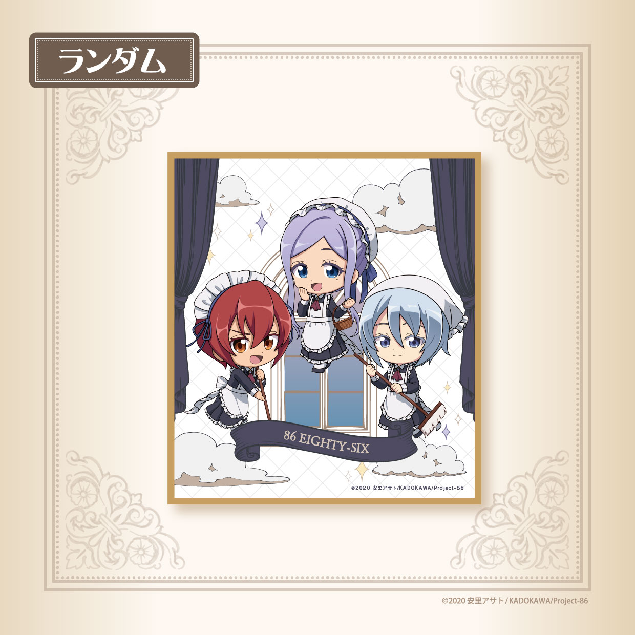 クレナ＆アンジュ＆アネットの画像