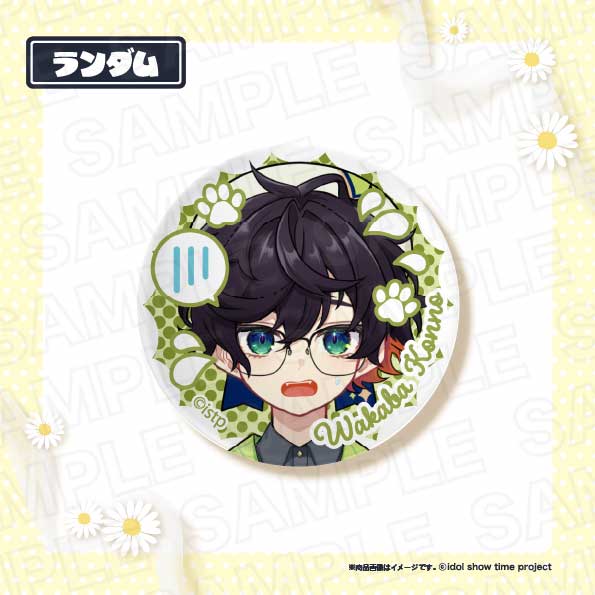 わかば２の画像