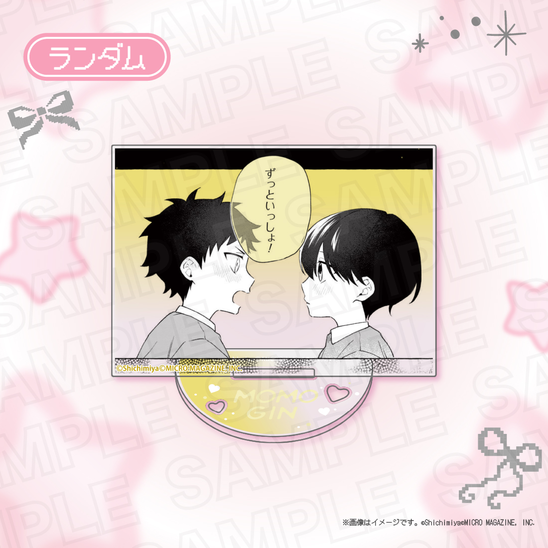 Cの画像